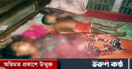 মাদারগঞ্জে স্ত্রী-সন্তানকে হত্যার অভিযোগে স্বামী ও প্রেমিকা আটক