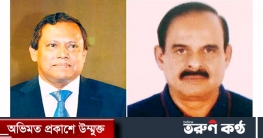 জামালপুর ডায়াবেটিক সমিতির সভাপতি মির্জা আজম, সম্পাদক তারিকুল