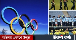 অলিম্পিকে ক্রিকেট চাইছে আইসিসি