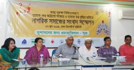 তামাকে কর বৃদ্ধির দাবী তামাক বিরোধী সংগঠনের