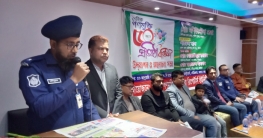 সাংবাদিক ও সুশীল সমাজ, দৈনিক গণমুক্তি ৫০ বছর পূর্তি উপলক্ষে সাংবাদিক ও সুশীল সমাজ, দৈনিক গণমুক্তি ৫০ বছর পূর্তি উপলক্ষে