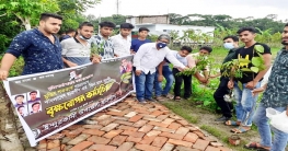 ইন্দুরকানী উপজেলা ছাত্রলীগের বৃক্ষ রোপণ কর্মসূচি পালন