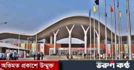 বাণিজ্য মেলা শুরু ১ জানুয়ারি, প্রত্যাশা ২০০ কোটি টাকার বেশি 