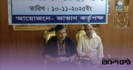 ভুয়া প্রচারণায় জাভান হোটেল কর্তৃপক্ষের সংবাদ সম্মেলন