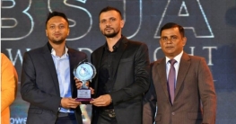 বিএসজেএ অ্যাওয়ার্ড নাইটে পুরস্কার পেলেন সাকিব-মাশরাফী-মুশফিকরা