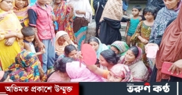 বাজিতে লুডু খেলা নিয়ে মারামারি, নিহত ১ বাজিতে লুডু খেলা নিয়ে মারামারি, নিহত ১