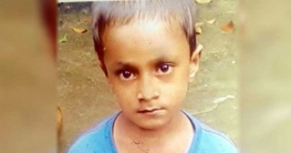 শিশু ইমন হত্যায় জামায়াত নেতাসহ চারজনের ফাঁসি
