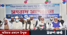 আল্লামা শফীর মৃত্যু `অস্বাভাবিক`, বিচার বিভাগীয় তদন্তসহ চার দাবি