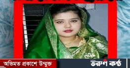 স্বামী বিদেশে, সেই সুযোগে যা করলেন স্ত্রী