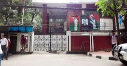 জরুরি বৈঠকে বিএনপি