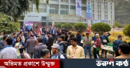জাতীয় প্রেস ক্লাবের নির্বাচনে ভোটগ্রহণ সম্পন্ন