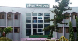 কুমিল্লা বোর্ডে এগিয়ে মেয়েরা