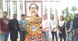 ঝালকাঠিতে তরুণ কণ্ঠ পাঠক ফোরামের শোক দিবস পালন