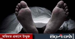 কোটচাঁদপুরে পানবরজে পড়ে  ছিল গৃহবধূর লাশ