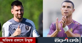 মাঠে নামার আগে দুশ্চিন্তায় মেসিরা