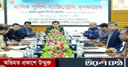 চাঁপাইনবাবগঞ্জে মাসিক পুলিশ-ম্যাজিস্ট্রেসি কনফারেন্স অনুষ্ঠিত