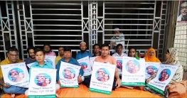 আমরণ অণশনের হুমকি বিআরডিবি’র কর্মকর্তা-কর্মচারীদের