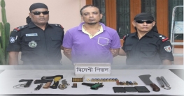 কুমিল্লা আ`লীগের ওয়ার্ড নেতা পিস্তুল ও ৭৮ রাউন্ড গুলিসহ গ্রেপ্তার কুমিল্লা আ`লীগের ওয়ার্ড নেতা পিস্তুল ও ৭৮ রাউন্ড গুলিসহ গ্রেপ্তার