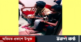 কুয়াকাটায় ৮শ্রেণীর শিক্ষার্থীকে গণধর্ষণ