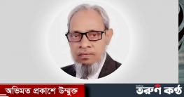 এবার বিএনপির চেয়ারপারসনের উপদেষ্টার পদ ছাড়লেন আবদুস সাত্তার এবার বিএনপির চেয়ারপারসনের উপদেষ্টার পদ ছাড়লেন আবদুস সাত্তার