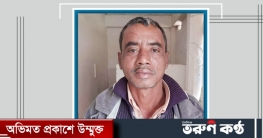 আমবাগানে নিয়ে শিশুকে ধর্ষণ, গ্রেফতার ১ আমবাগানে নিয়ে শিশুকে ধর্ষণ, গ্রেফতার ১