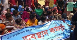 প্রক্টরের আশ্বাসে শিক্ষার্থীদের আন্দোলন স্থগিত