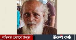 রাঙামাটিতে বৃদ্ধের বিরুদ্ধে প্রতিবন্ধী শিশুকে ধর্ষণের অভিযোগ