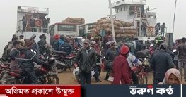 সাড়ে ৫ ঘণ্টা পর দৌলতদিয়া-পাটুরিয়া নৌরুট স্বাভাবিক