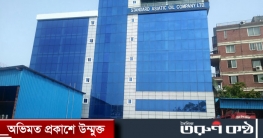 বিজ্ঞপ্তি-পরীক্ষা ছাড়াই নিয়োগ, পদোন্নতিও পাচ্ছেন সেই ১৪ কর্মকর্তা