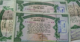 প্রাইজবন্ডের ড্র অনুষ্ঠিত