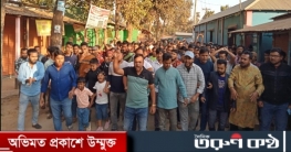 গাজীপুরে ফ‍্যাসিস্ট আওয়ামী বিরোধী বিক্ষোভ ও প্রতিবাদ মিছিল
