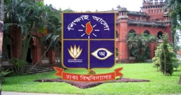 ঢাকা বিশ্ববিদ্যালয়ে ভর্তি প্রার্থী ২,৭৬,৫২২ জন