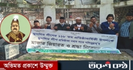 মুসলিম লীগের ১১৮তম প্রতিষ্ঠাতা বার্ষিকী আজ