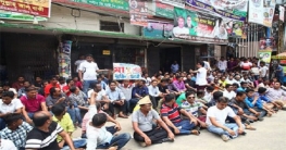 দ্বিতীয় দিনের মতো অবস্থান কর্মসূচিতে ছাত্রদল