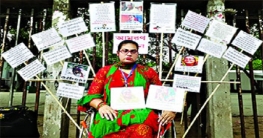 চাকরির আশায় আমরণ অনশনে প্রতিবন্ধী নারী