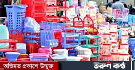 পরিবেশের ভারসাম্য নিয়ন্ত্রণ ও নতুন উদ্যোগ বাড়বে