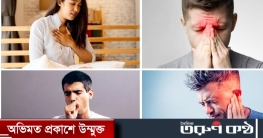 শীতে কোন কোন রোগ বাড়ে? সুস্থ থাকার উপায় কী