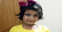 রাজধানীতে ধর্ষণের পর শিশু হত্যা, আটক ৬