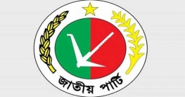 জাপার কেন্দ্রীয় কাউন্সিল ২১ ডিসেম্বর