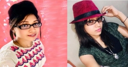 লঘু পাপে গুরু দণ্ডের শিকার ইলা জাহান নদী