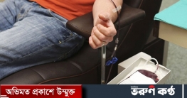 স্যালাইনের নল দিয়ে রক্ত বের হলে অজু ভাঙবে