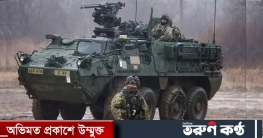 ইউক্রেনকে স্ট্রেকার সাঁজোয়াযান দিচ্ছে যুক্তরাষ্ট্র