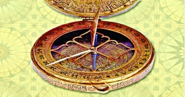 বাংলা সন প্রচলনে মুসলমানদের অবদান