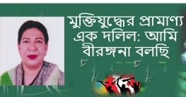 মুক্তিযোদ্ধাদের ২৪ শে মার্চ ও ১৬ই ডিসম্বর নিয়ে কিছু কথা মুক্তিযোদ্ধাদের ২৪ শে মার্চ ও ১৬ই ডিসম্বর নিয়ে কিছু কথা