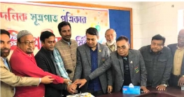 দৈনিক সূত্রপাত পত্রিকার ১১তম প্রতিষ্ঠা বার্ষিকী উদযাপন 