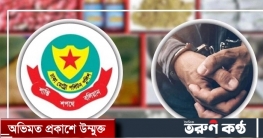 পুলিশের মাদকবিরোধী অভিযানে গ্রেফতার ৩৯ পুলিশের মাদকবিরোধী অভিযানে গ্রেফতার ৩৯
