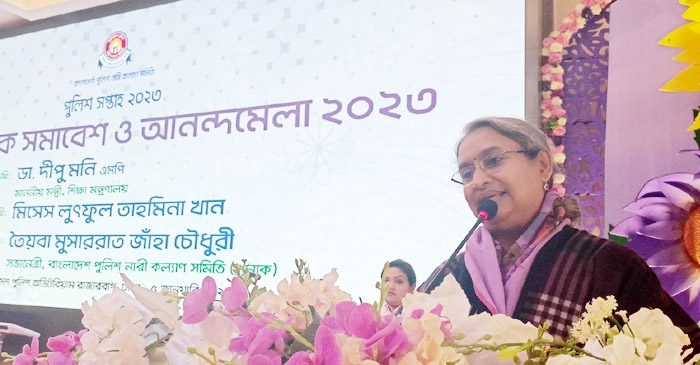 ডা. দীপু মনি।