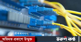 ইন্টারনেটের গতিতে সাত ধাপ এগিয়ে ১১৯তম বাংলাদেশ