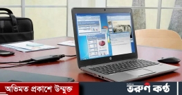 ল্যাপটপ চার্জে দিয়ে ব্যবহার করলে ক্ষতি হয়?