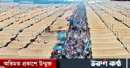 শুক্রবার বাদ ফজর বয়ানের মধ্য দিয়ে শুরু হবে দ্বিতীয় পর্বের ইজতেম